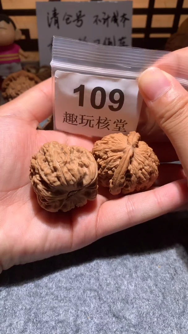 文玩核桃把件【趣玩核堂】 109号，39左右白狮子