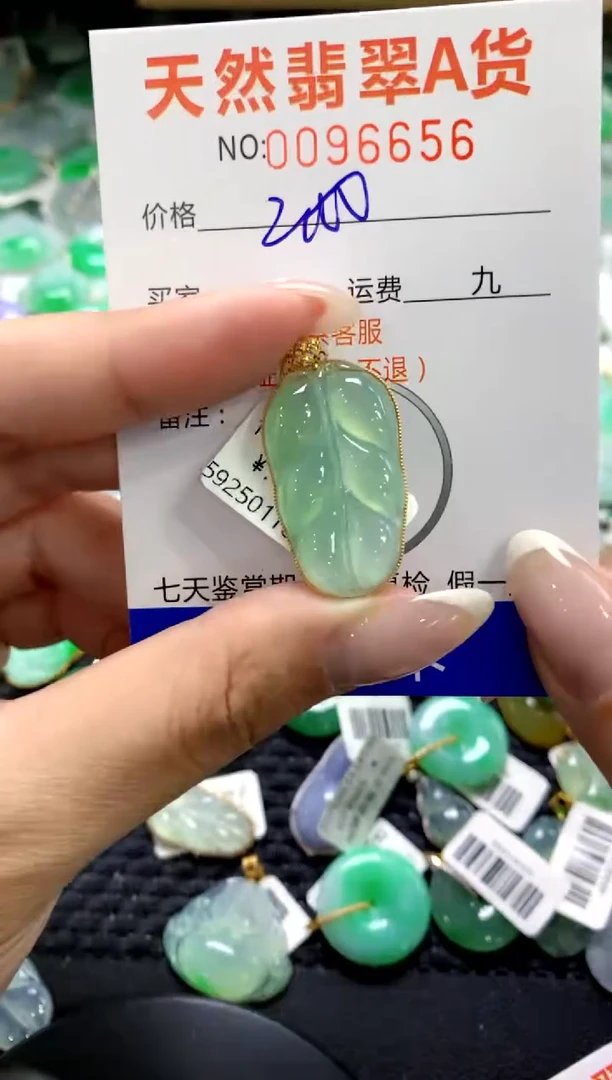 翡翠18K金镶嵌颈饰1111111111111111