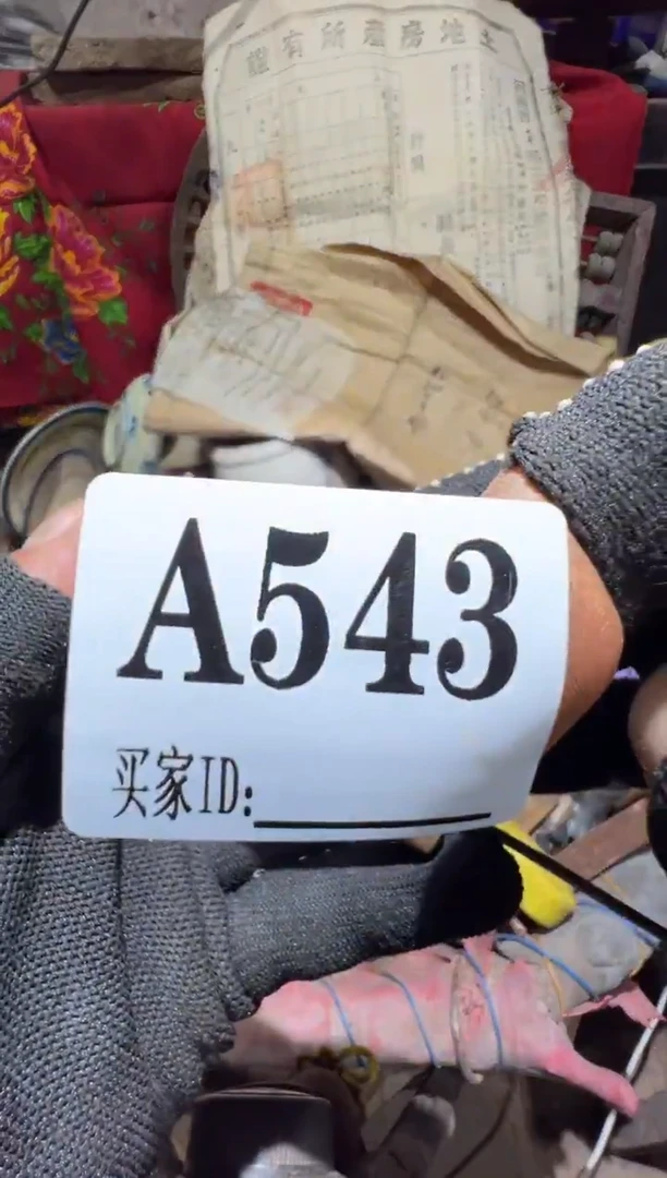 七****将0818老王直播间专属链接