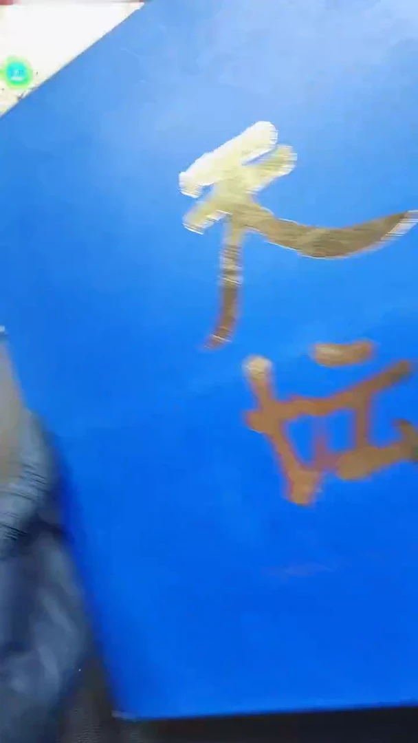 【闪购商品】天坛1111111111111