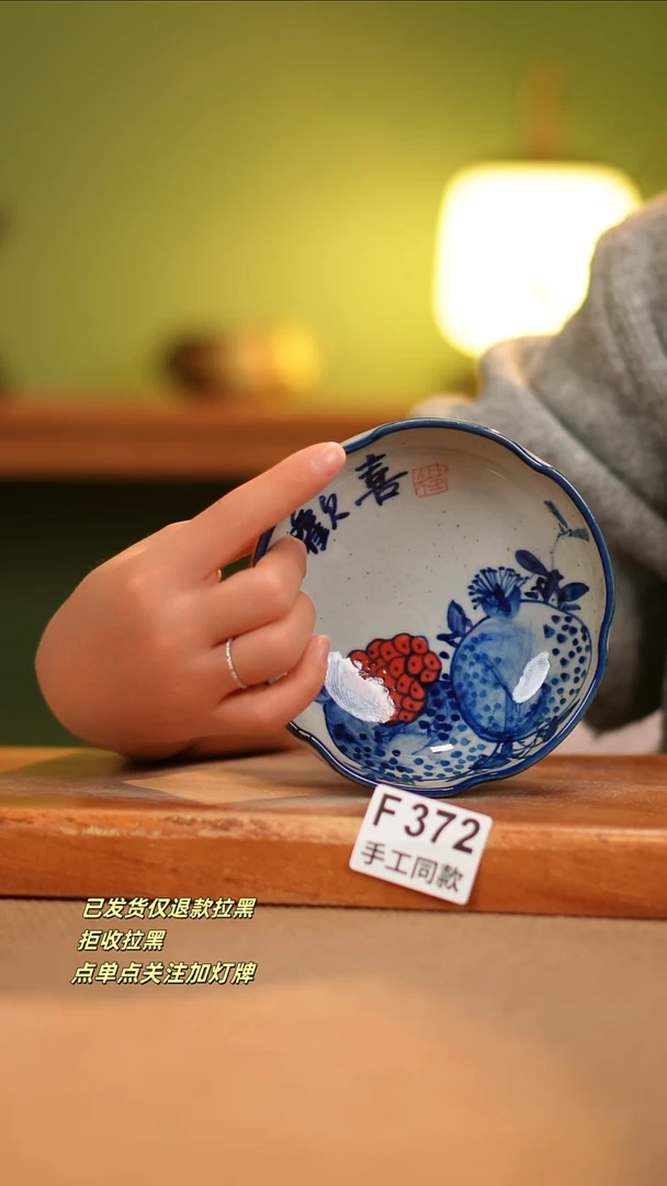 【闪购商品】其他F372陶然集器瓷器