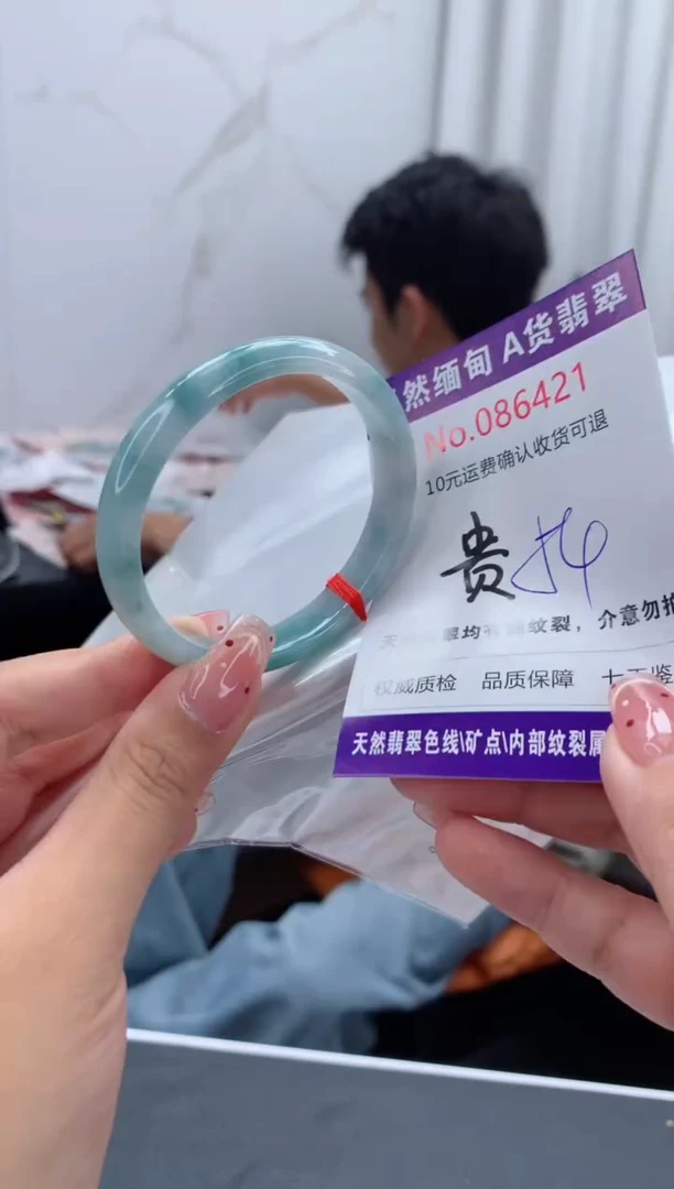 未镶嵌手镯（贵妃镯）翡翠有纹，完美者勿拍