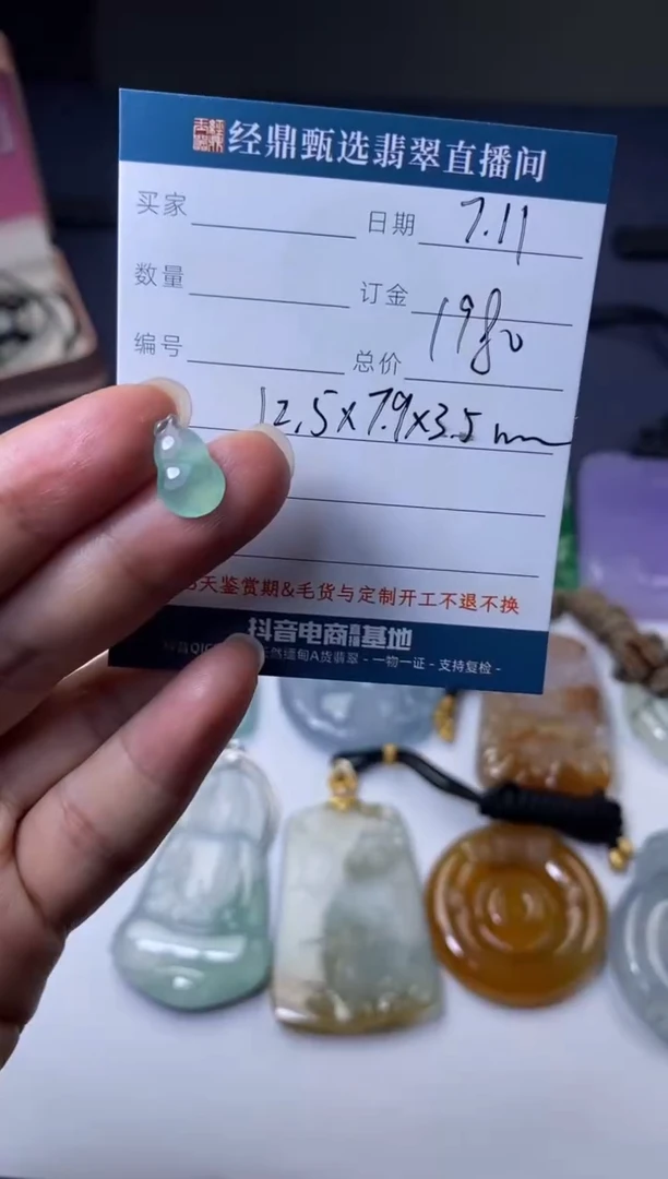 定制翡翠未镶嵌葫芦 多样性发货只发一件