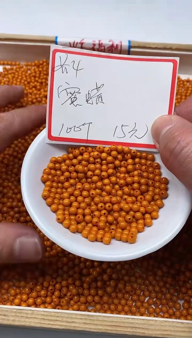 【闪购商品】蜜蜡裸石未镶嵌M12 鸡油黄蜜蜡4mm 100颗15元