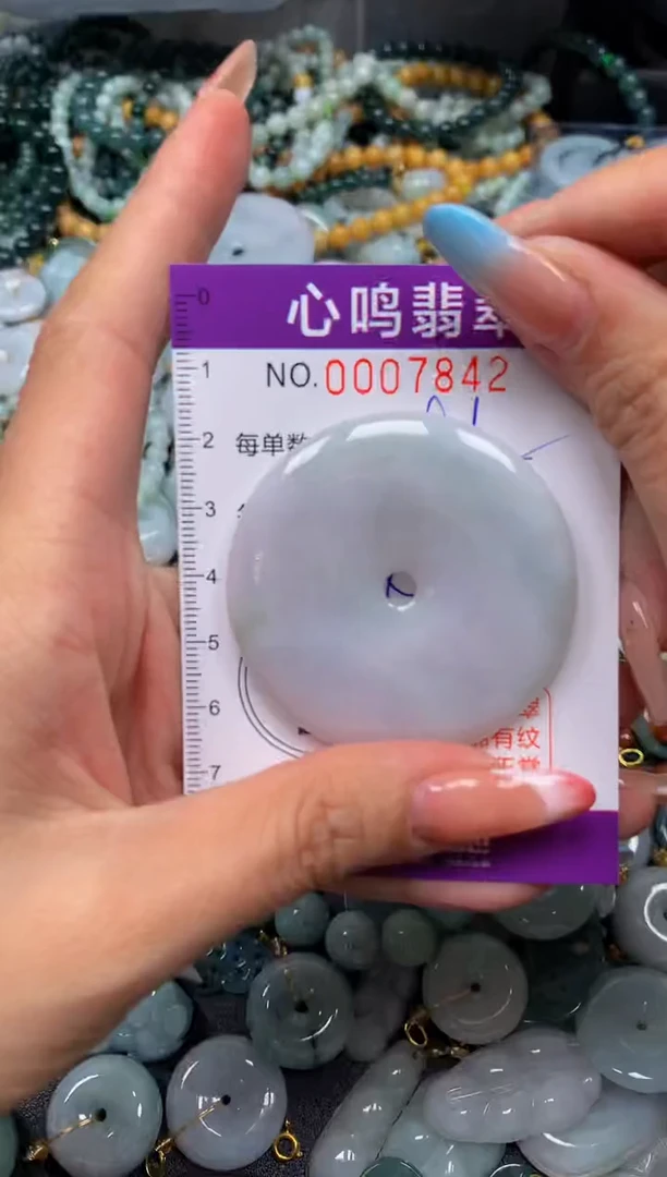 翡翠未镶嵌颈饰闪购007842