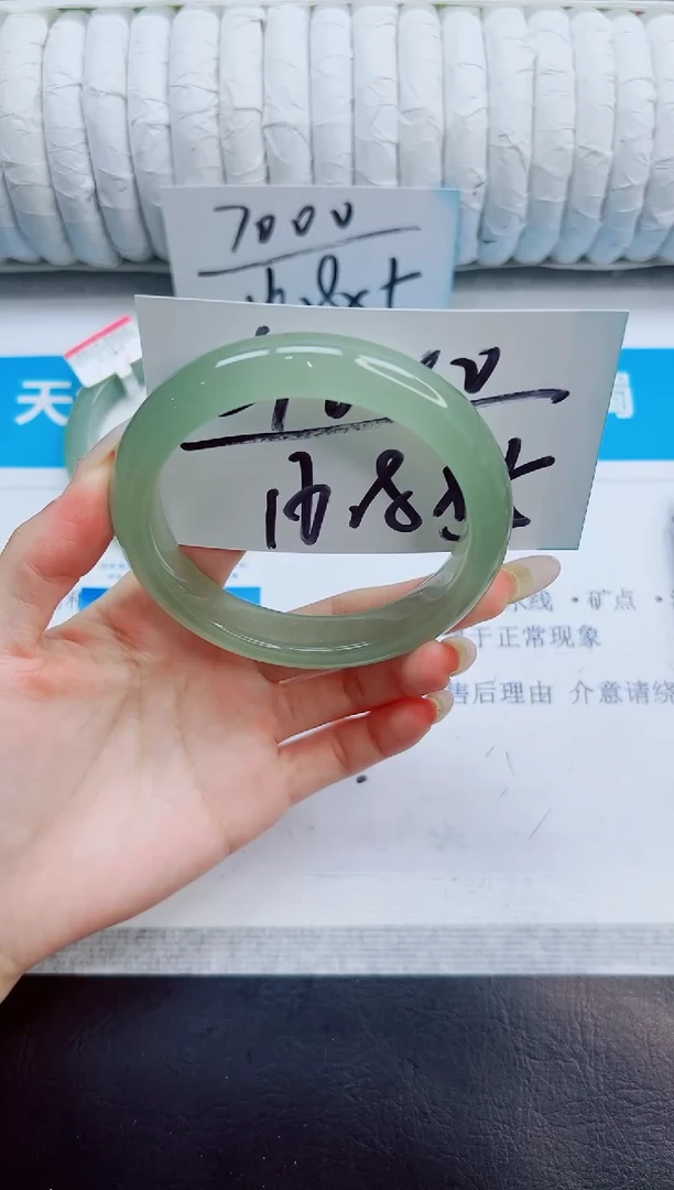 未镶嵌手镯石英质玉45/61.5