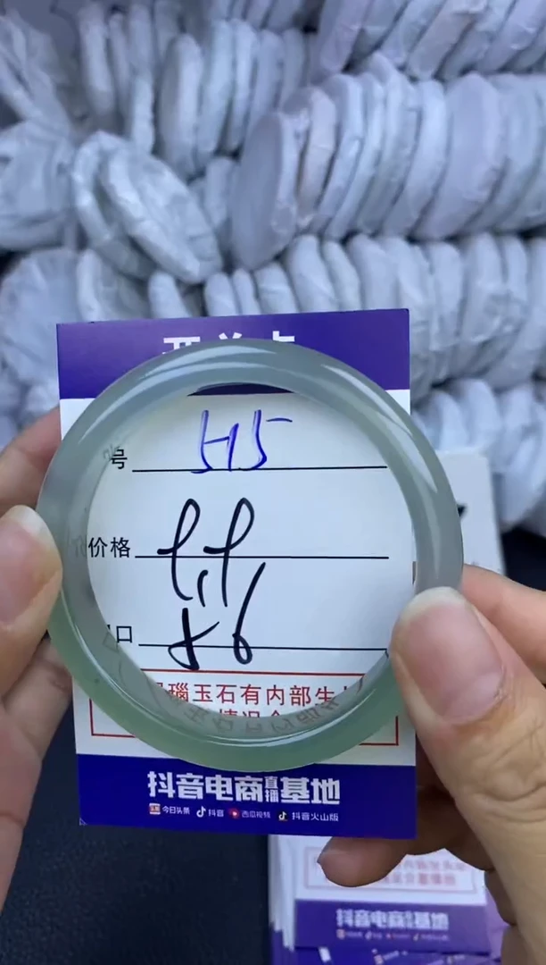 玛瑙/玉髓手镯未镶嵌515