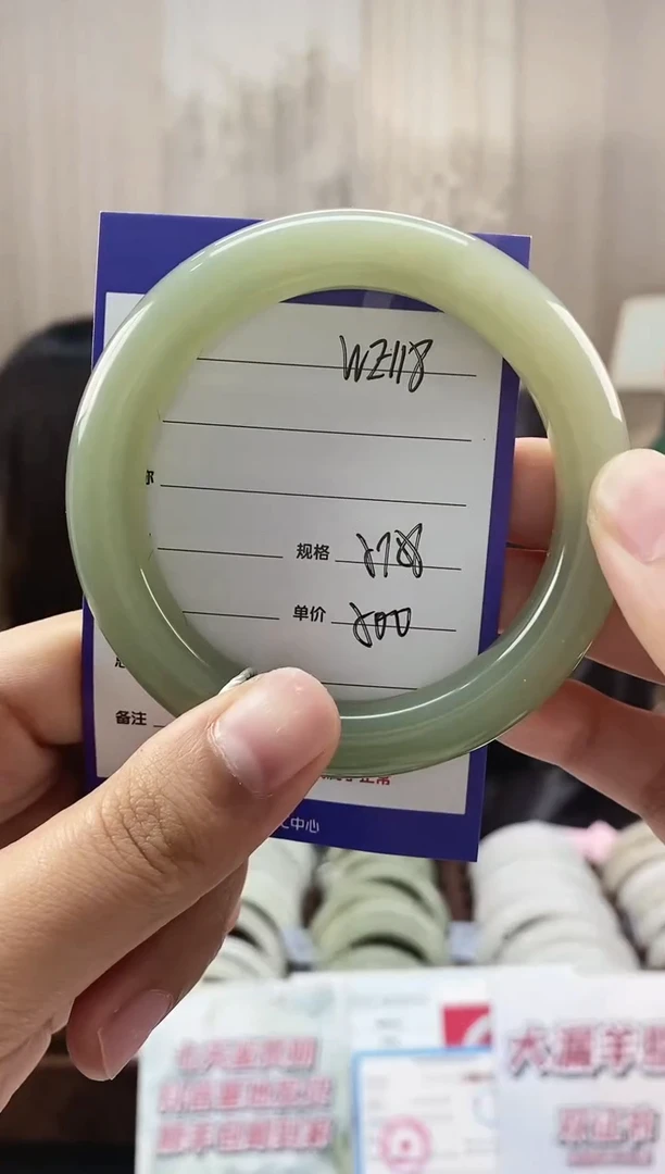 未镶嵌手镯和田玉WE118微色差