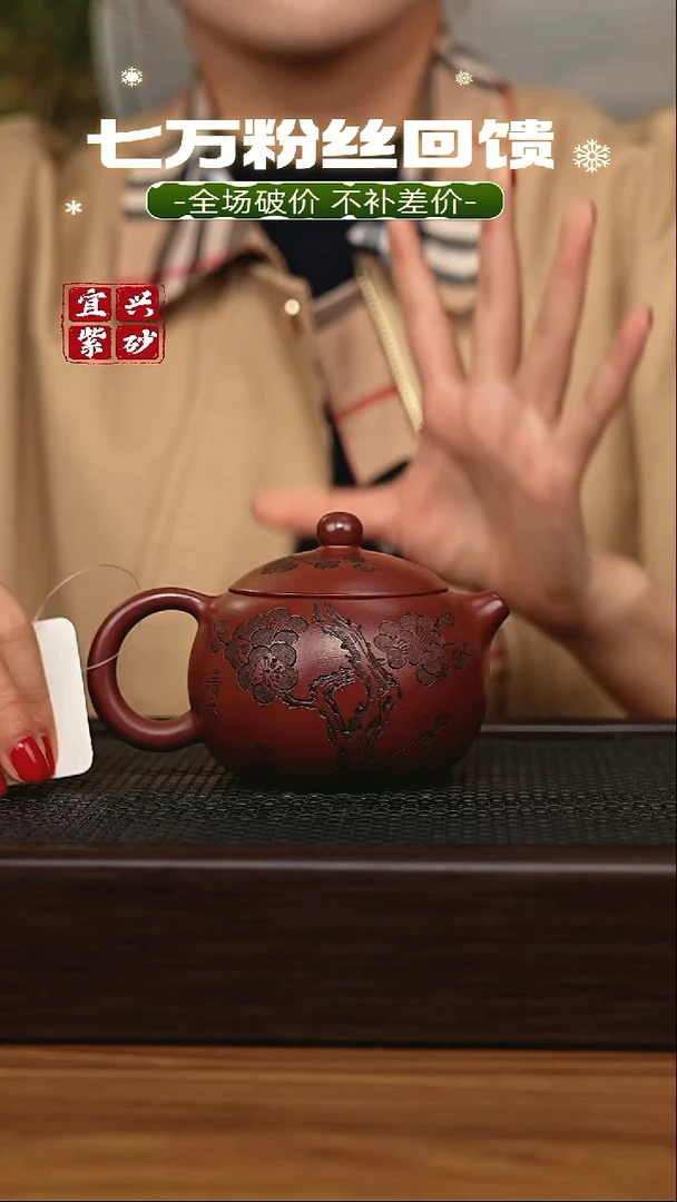 茶壶紫砂宜兴原矿 半手工 紫砂壶