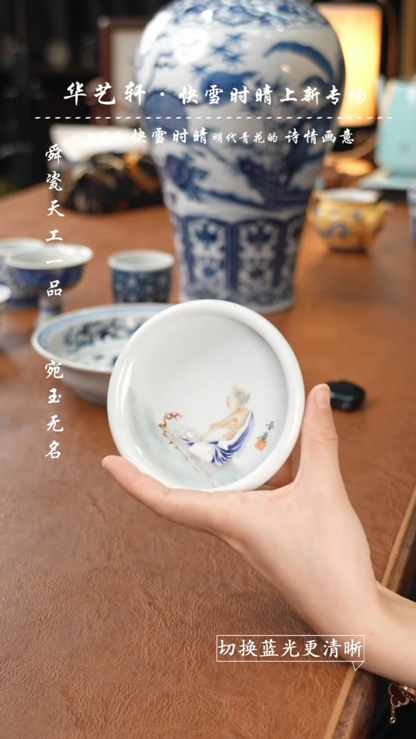 其他快雪时晴111111111111