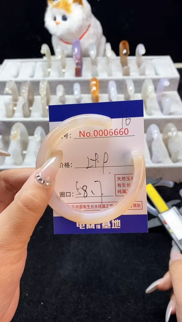 【闪购商品】玛瑙/玉髓手镯未镶嵌76