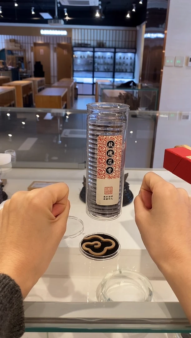 香篆1玫瑰花香-祥云无粘香-22片透明桶装