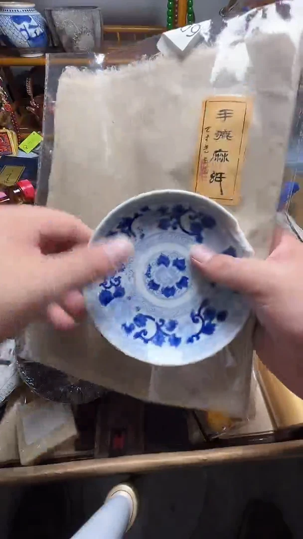 茶宠瓷器瓷器瓷器瓷器微瑕
