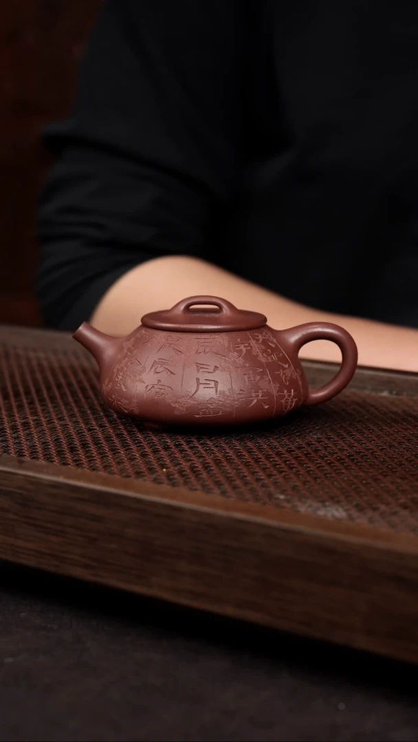 【闪购商品】紫砂茶壶底槽清刻字平盖石瓢