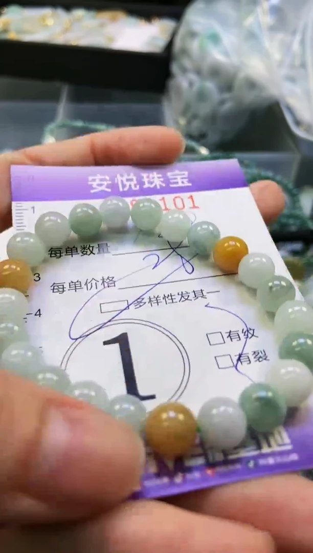 翡翠未镶嵌颈饰闪购0180101多样性发其一
