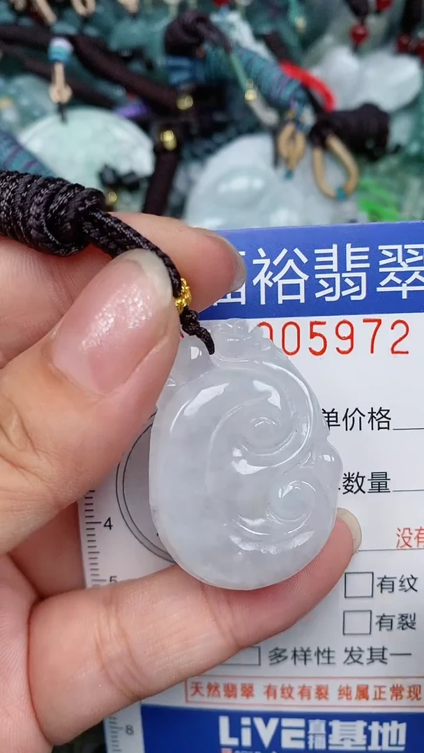 颈饰未镶嵌翡翠...0005972