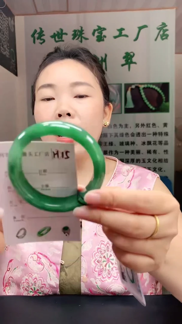 未镶嵌手镯石英质玉59+