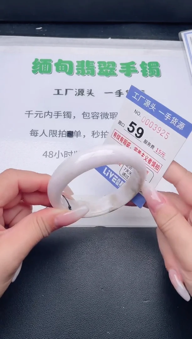 未镶嵌手镯翡翠翡翠手镯未镶嵌