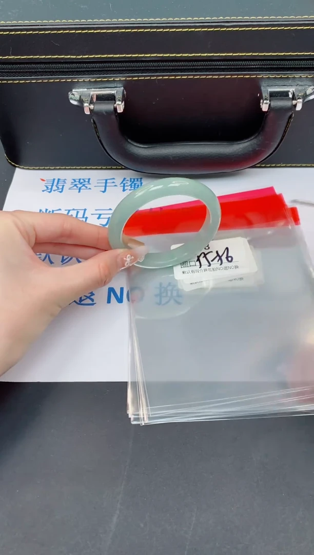 未镶嵌手镯翡翠【默认有瑕--78】