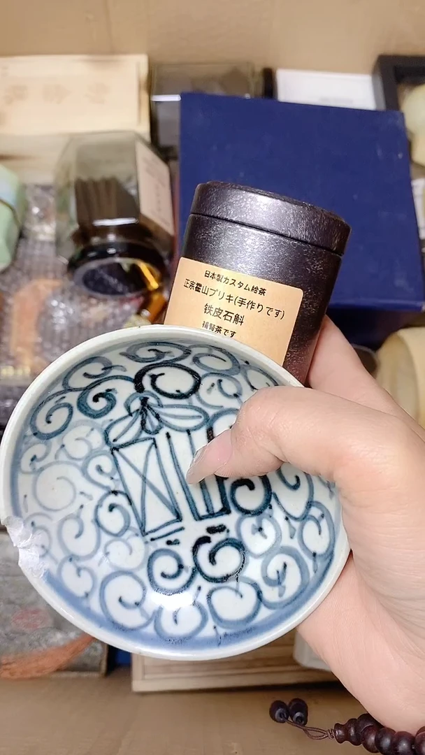 默认工艺艺术美术品