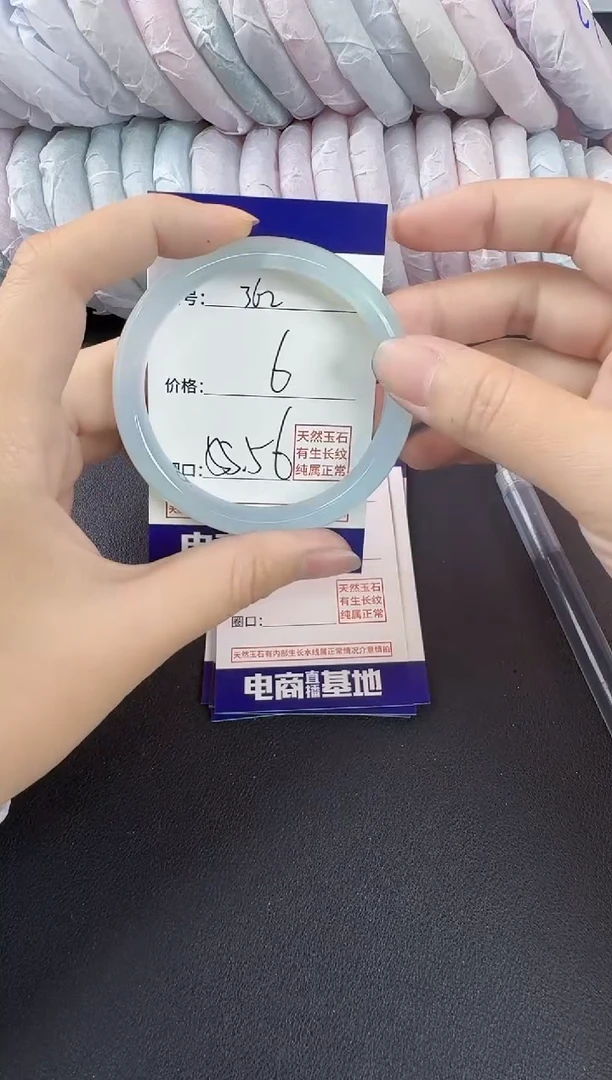 玛瑙/玉髓手镯未镶嵌362