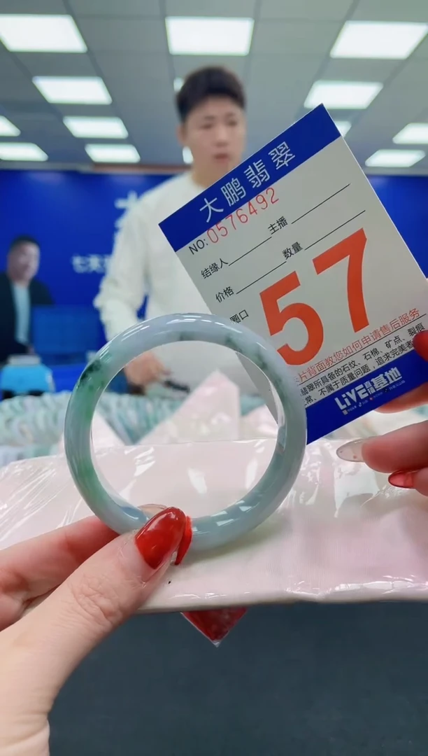 未镶嵌手镯翡翠AAAAAAAAAA