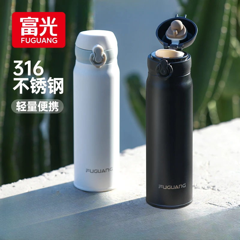 保温杯男女316不锈钢学生水杯上学专用车载杯高颜值
