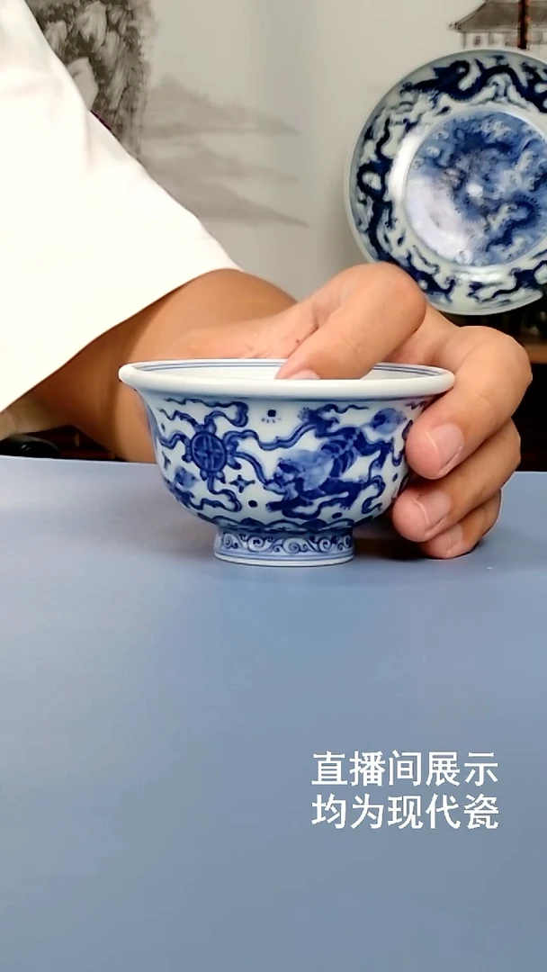 寄托款狮子绣球压手杯