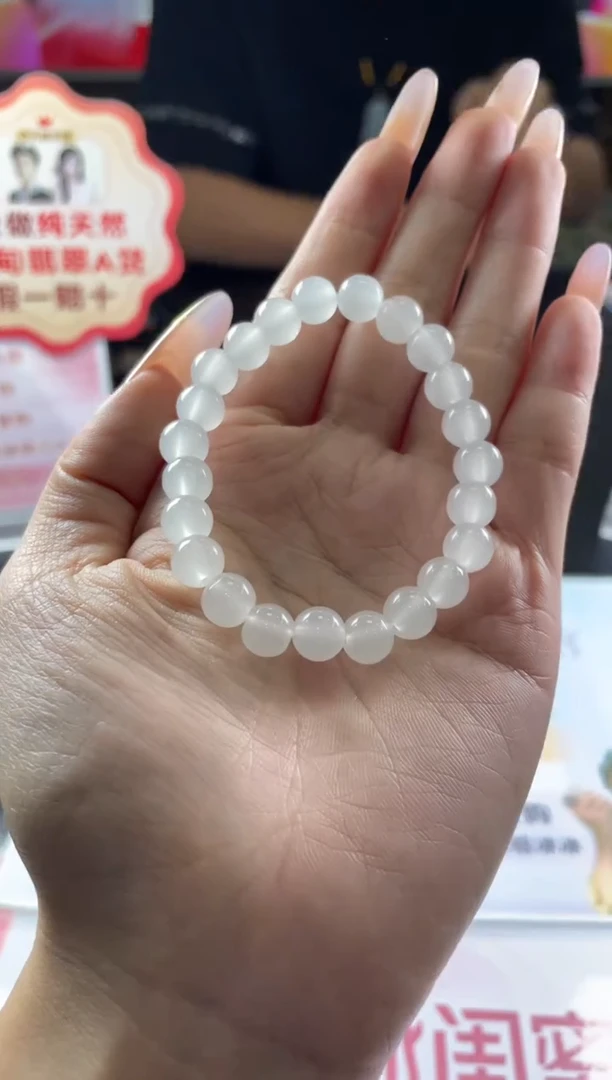 未镶嵌手串玛瑙/玉髓爱***沙玛瑙手串