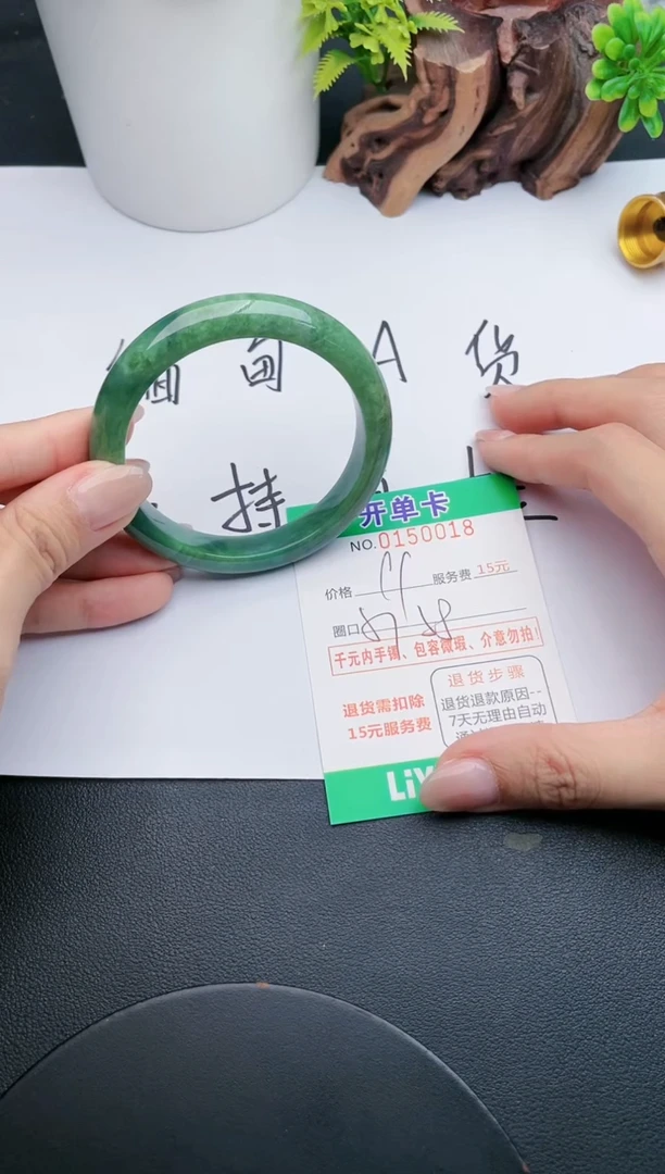 翡翠手镯未镶嵌18天然翡翠A货