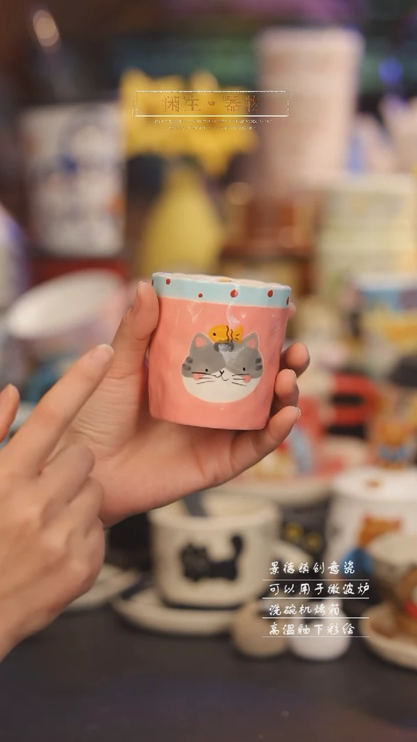 【闪购商品】景德镇可爱设计师款陶瓷