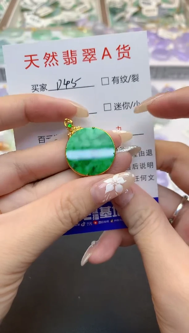 翡翠18K金镶嵌颈饰天然缅甸a货翡翠