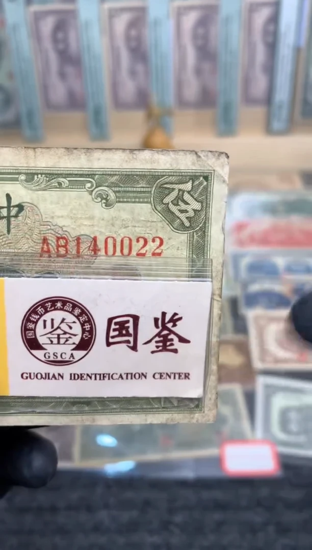 【闪购商品】纸140022  面值5元