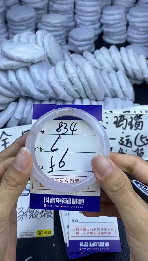 玛瑙/玉髓手镯未镶嵌834