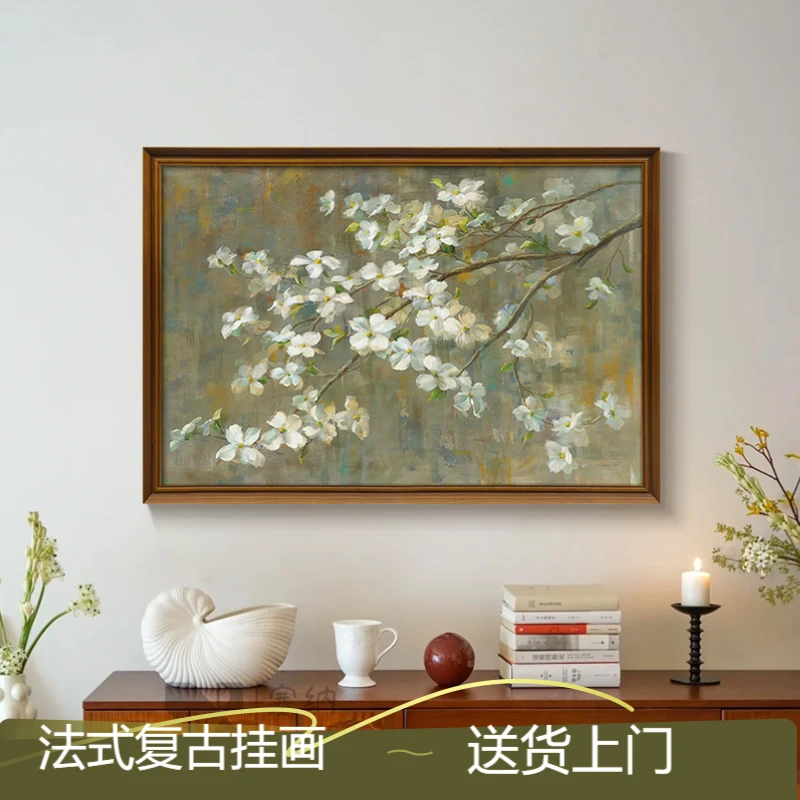 《花满春枝》法式中古风客厅花卉绿色复古餐厅背景墙沙发背景装饰画