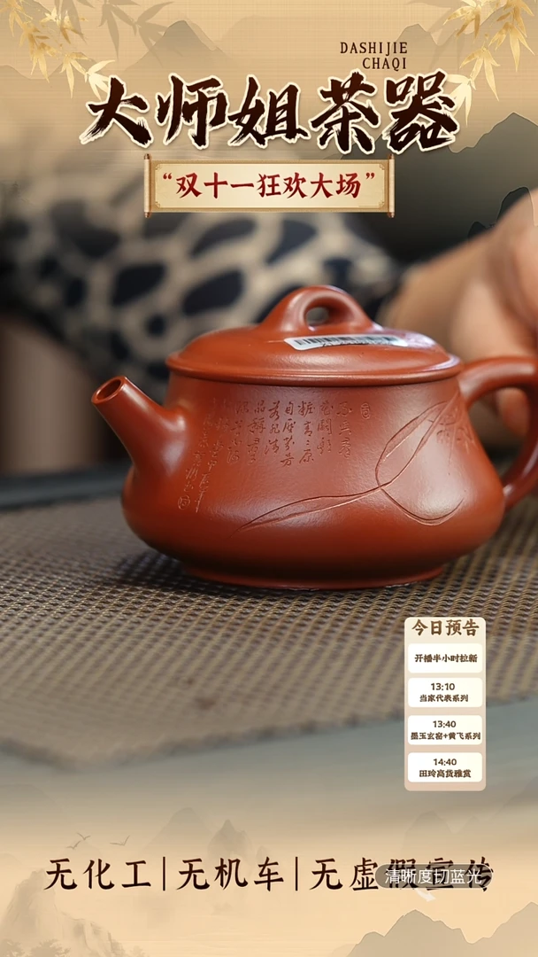 茶壶紫砂吴卫兰 曲瓢