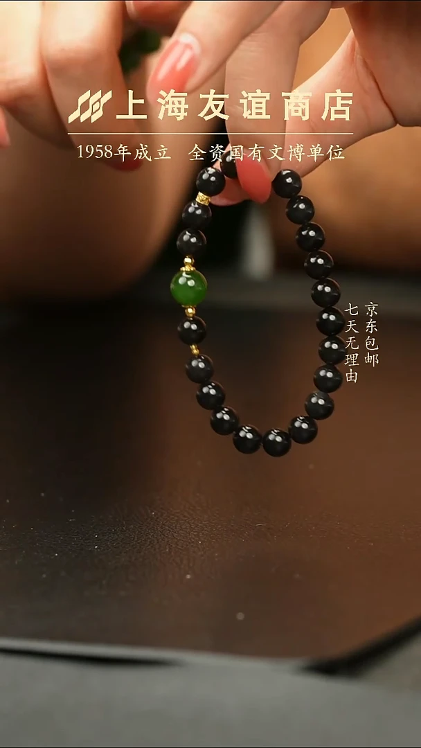 未镶嵌手串和田玉XR2509烟紫手串（多样性发一）