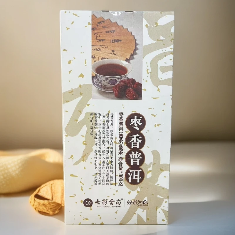 许昌茶叶超市正品采购枣香普洱熟普洱茶