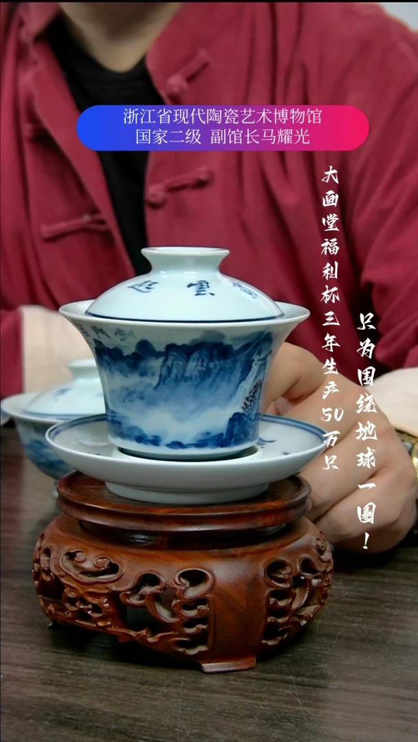 【闪购商品】陶瓷景德镇手工手绘
