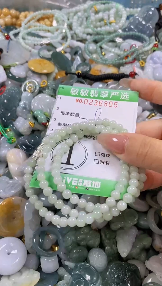 翡翠未镶嵌颈饰闪购0236805多样性发其一