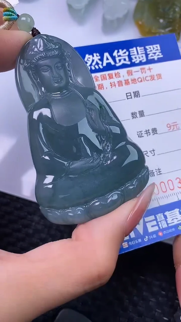 颈饰未镶嵌翡翠