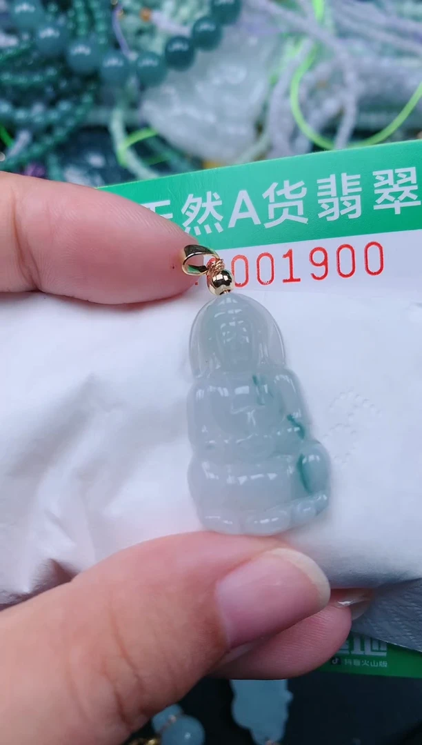 颈饰未镶嵌翡翠.0001900