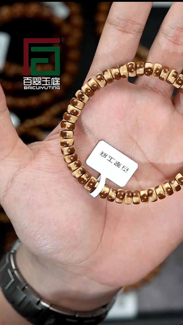 手串紫金鼠5134三花熊猫实心药片卡7+尺寸