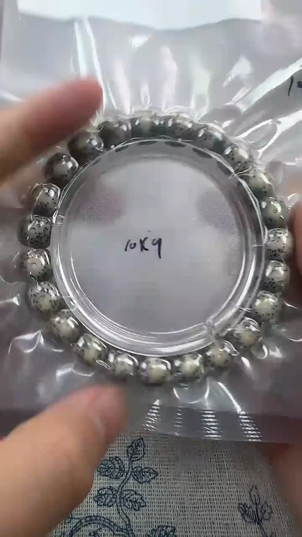 手串星月菩提109石玉料糯冰单圈10×9高透精工福利