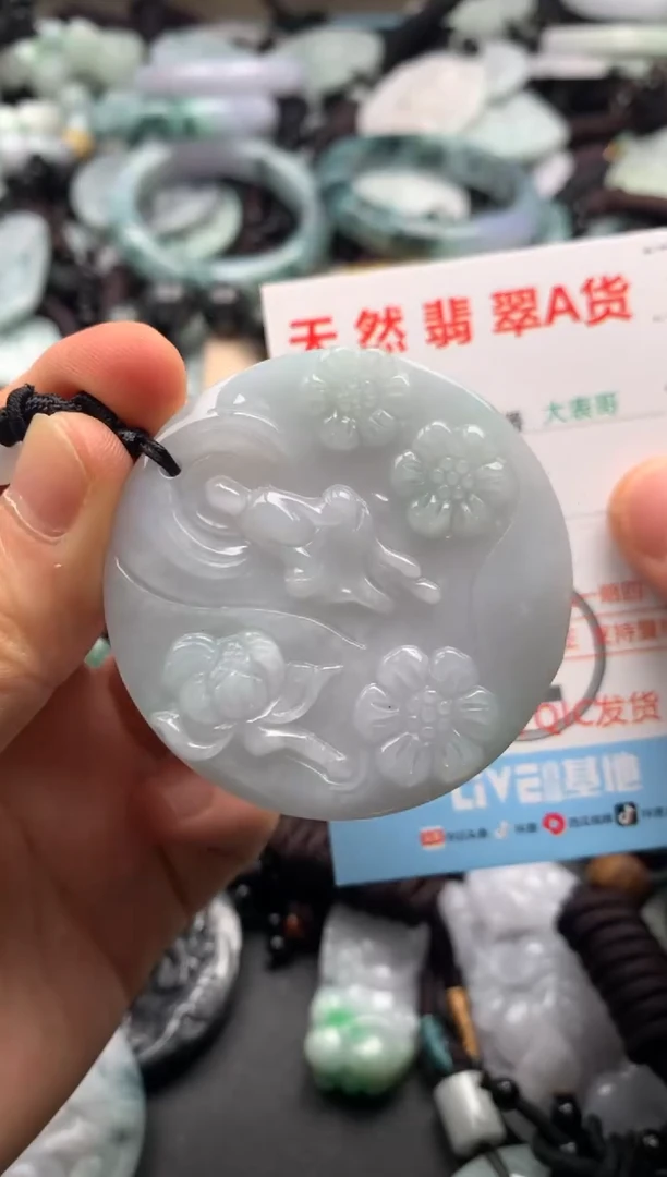 【闪购商品】翡翠吊坠(不含链)未镶嵌1