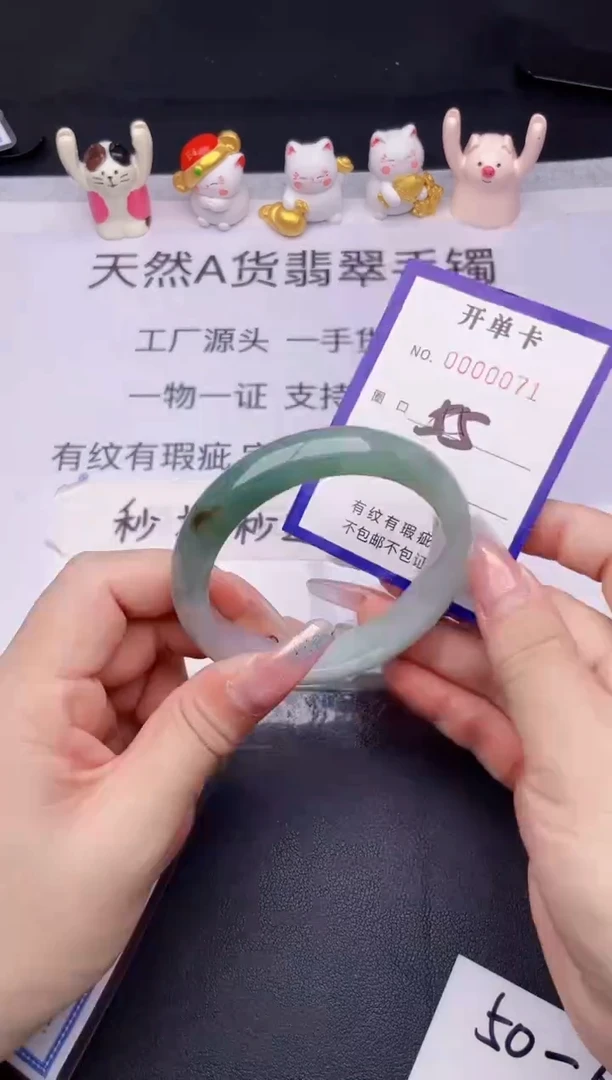 未镶嵌手镯翡翠翡翠手镯未镶嵌