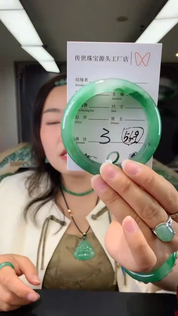 【闪购商品】石英质玉手镯未镶嵌56.9