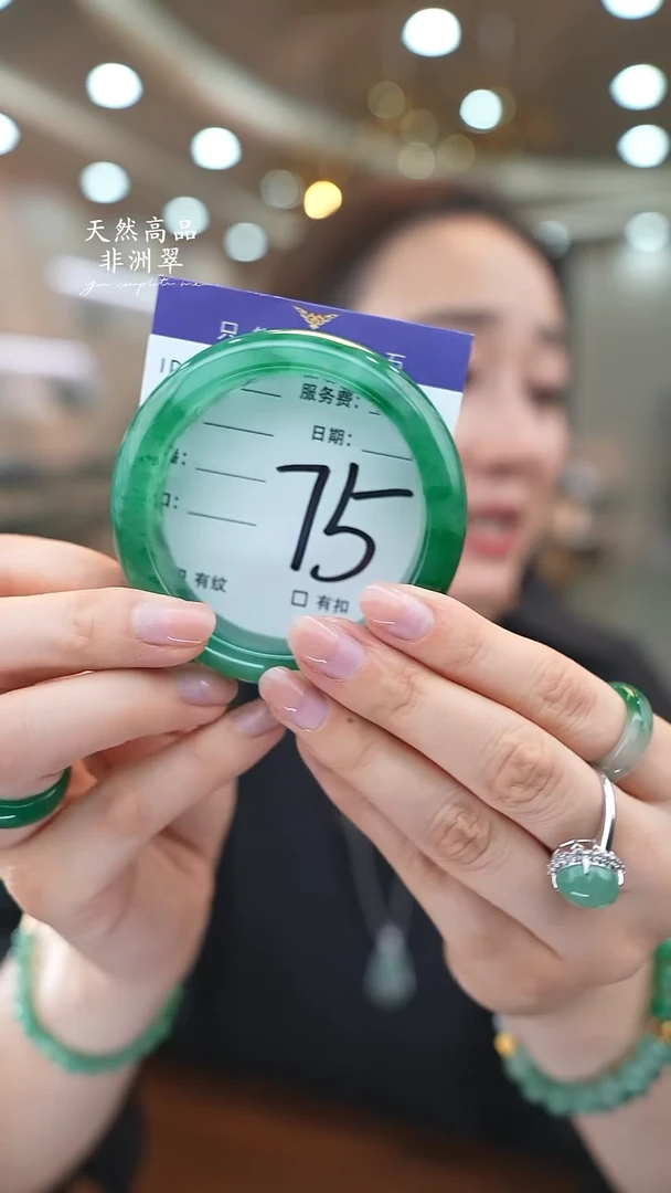 未镶嵌手镯石英质玉75