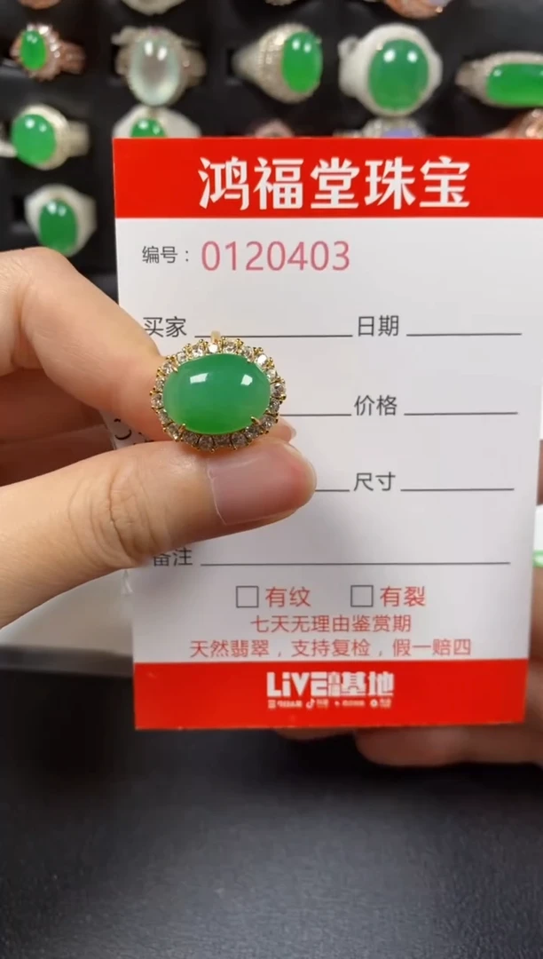 银S925镶嵌戒指翡翠0403