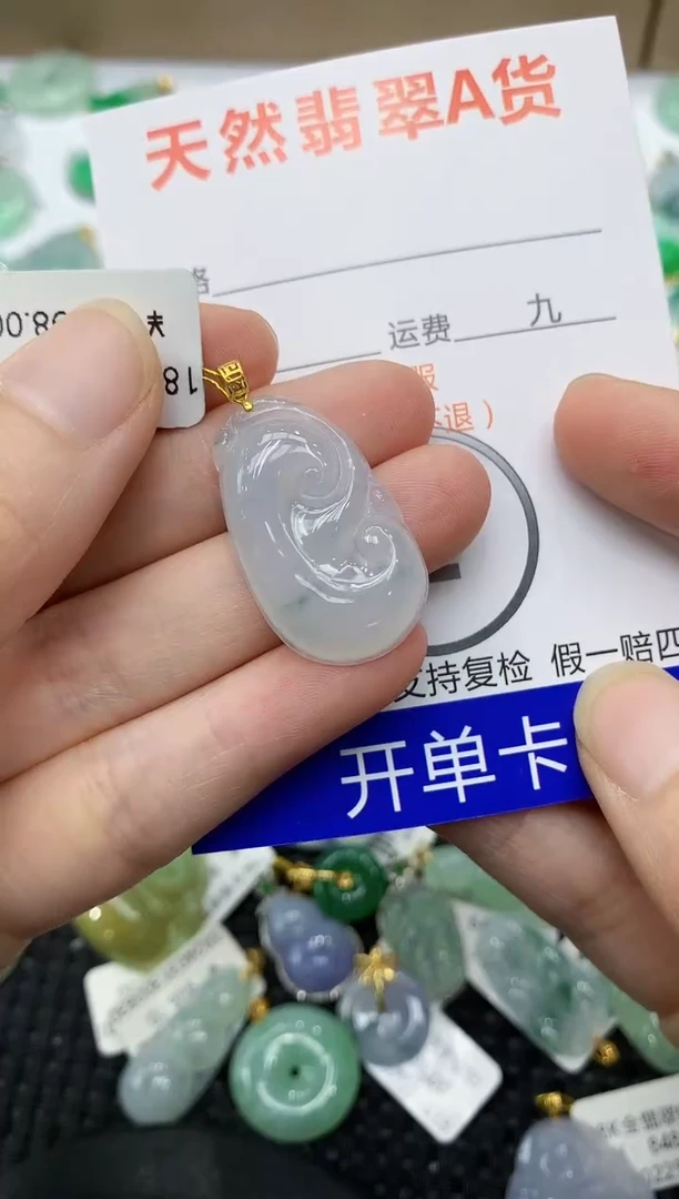 翡翠18K金镶嵌颈饰111111111